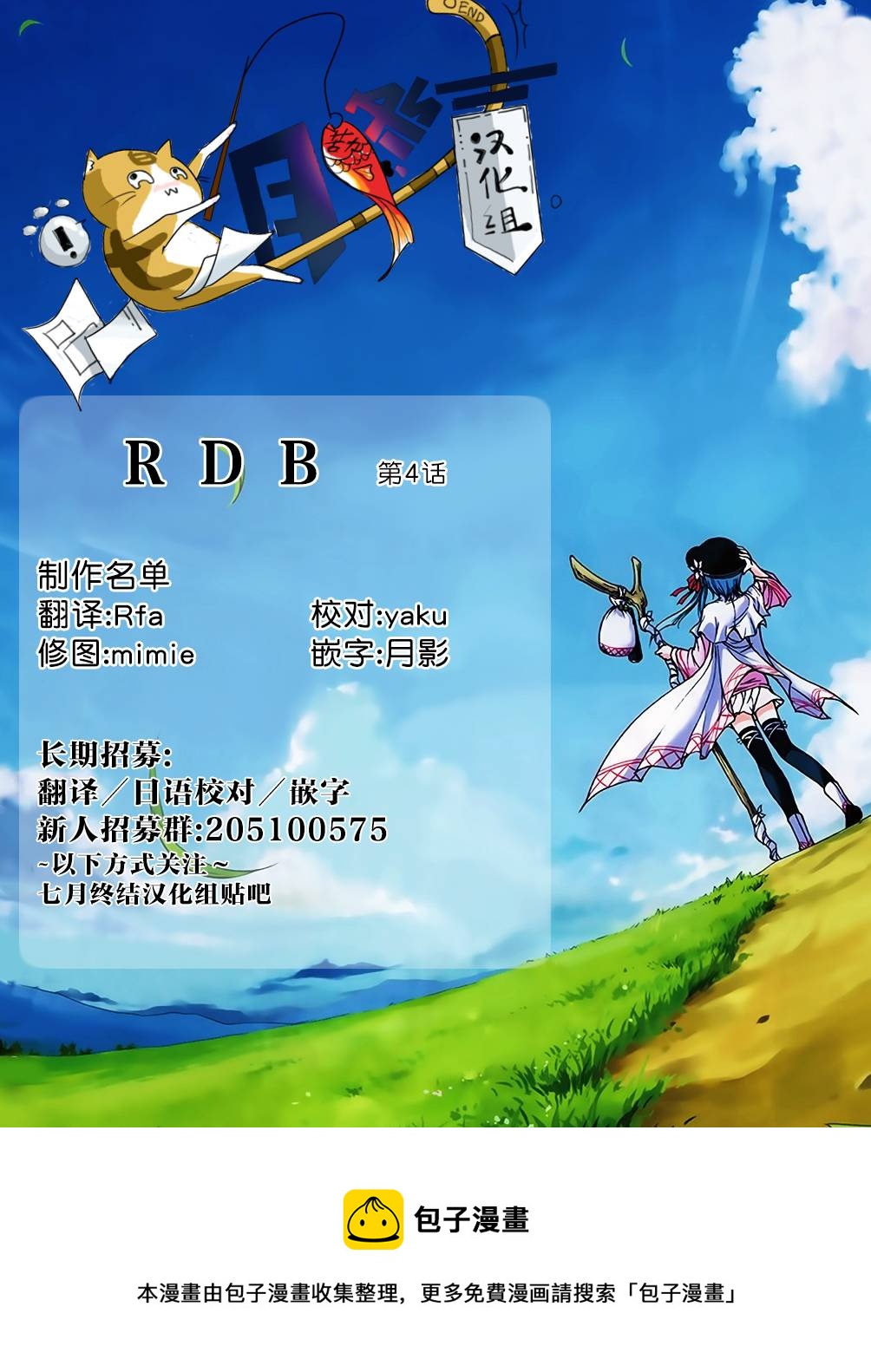 第04话26