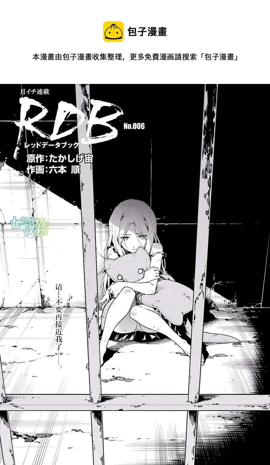 第06话0