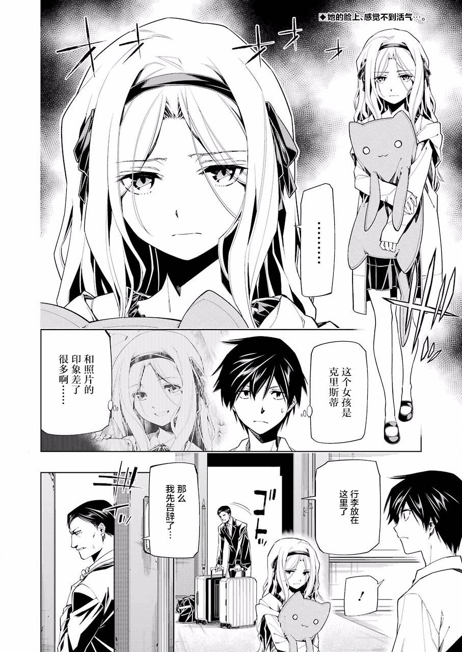 第06话1