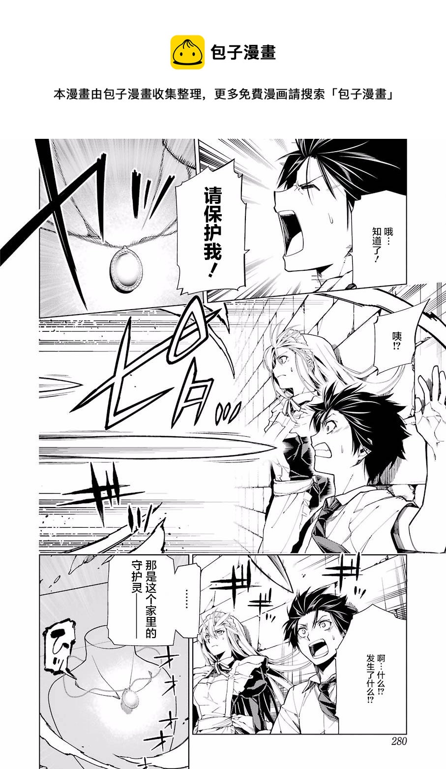 第06话14