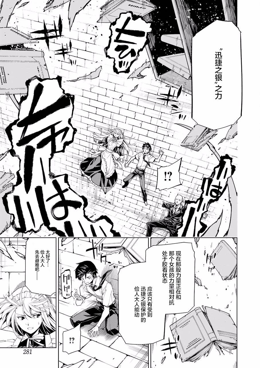 第06话15