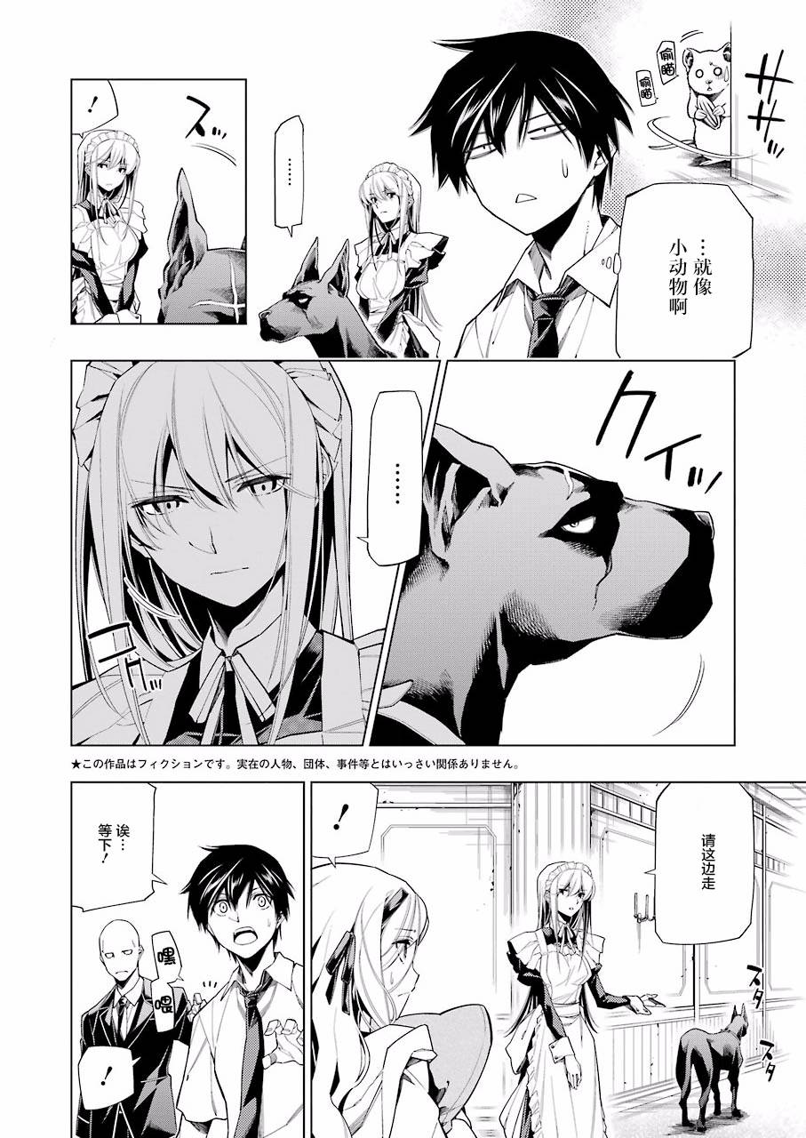 第06话3