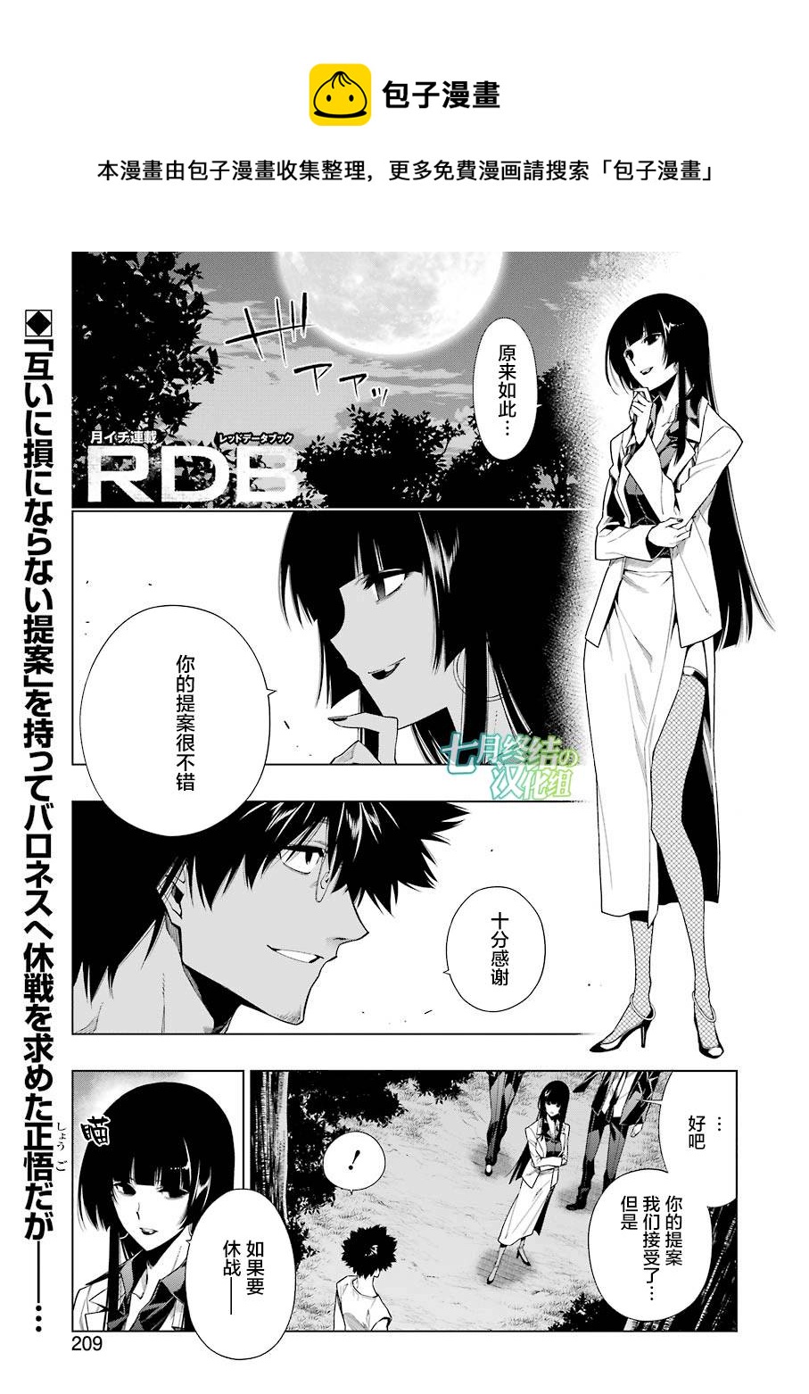 第14话0