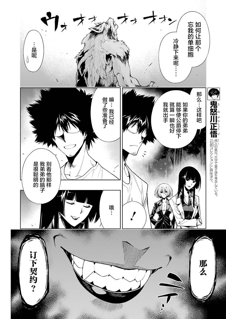 第14话1