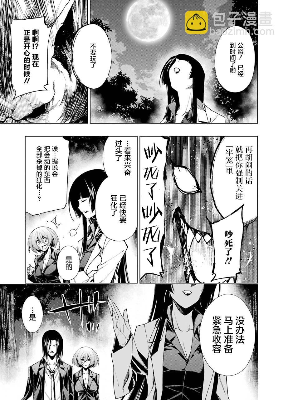 第14话10