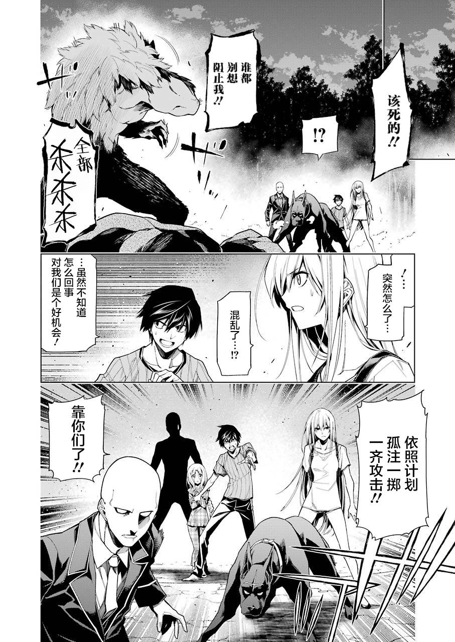 第14话11