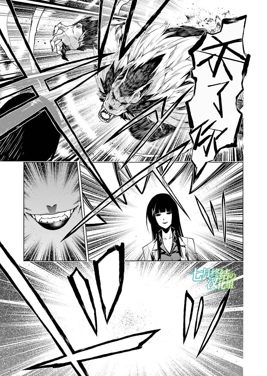 第14话20