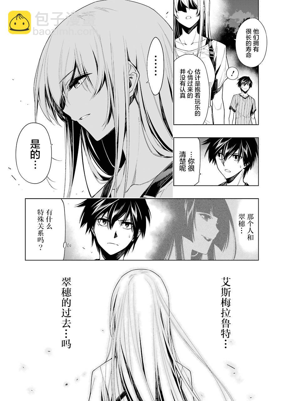 第14话26