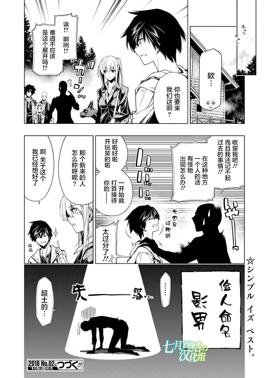 第14话27