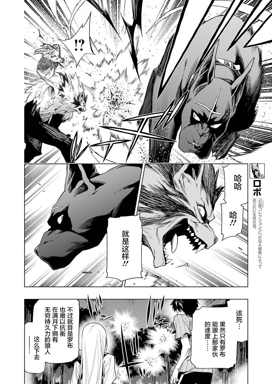 第14话5