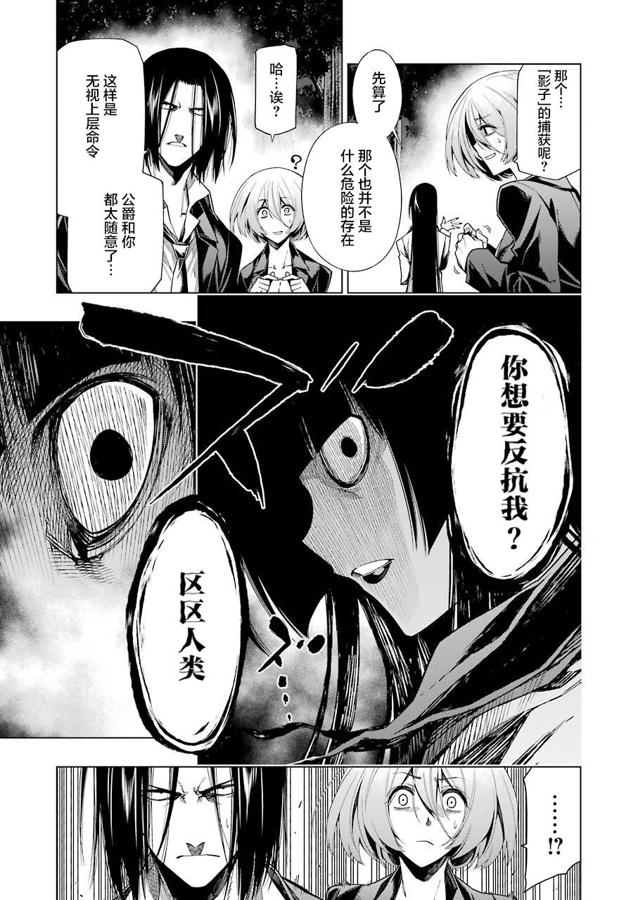 第14话8