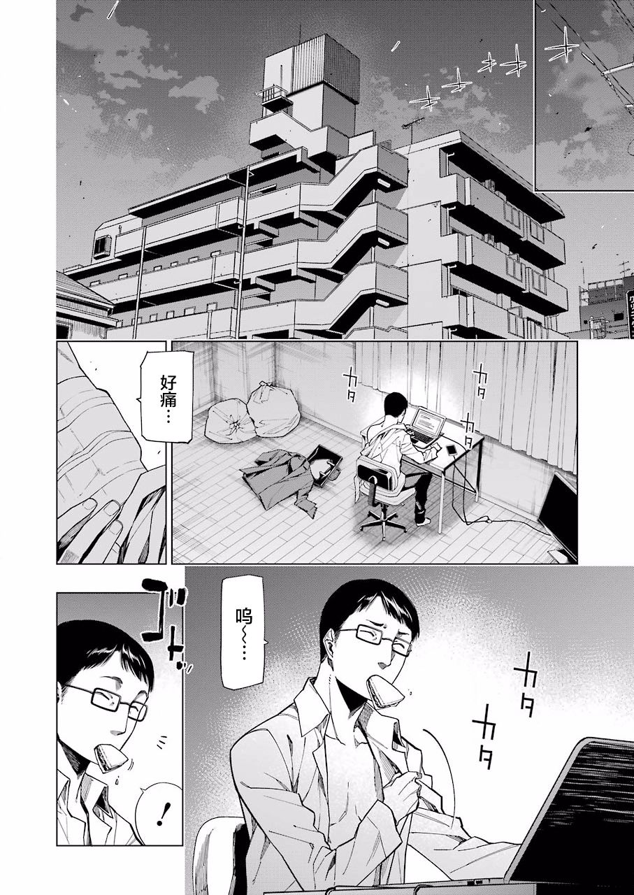第18话11