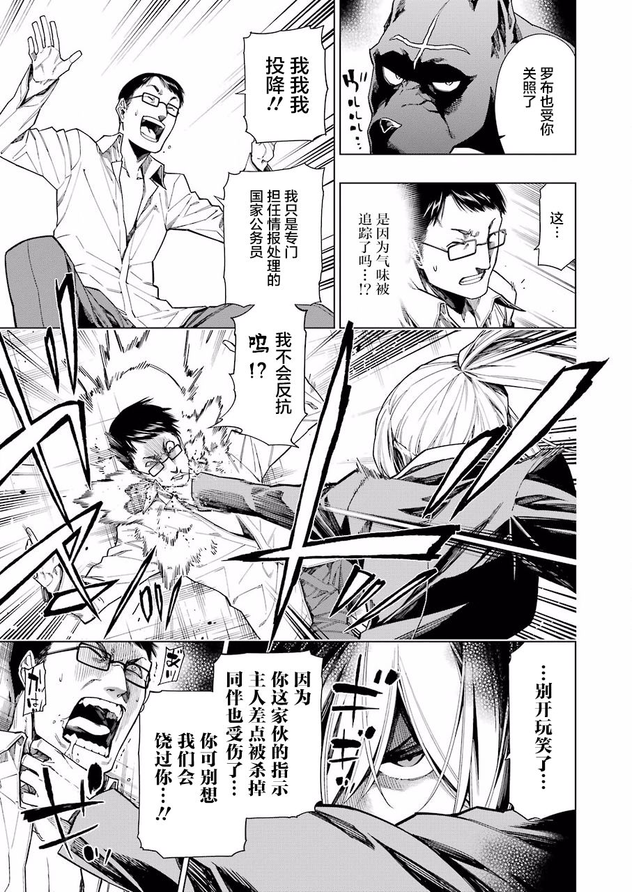 第18话16