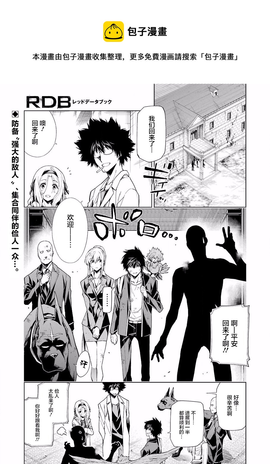 第20话0