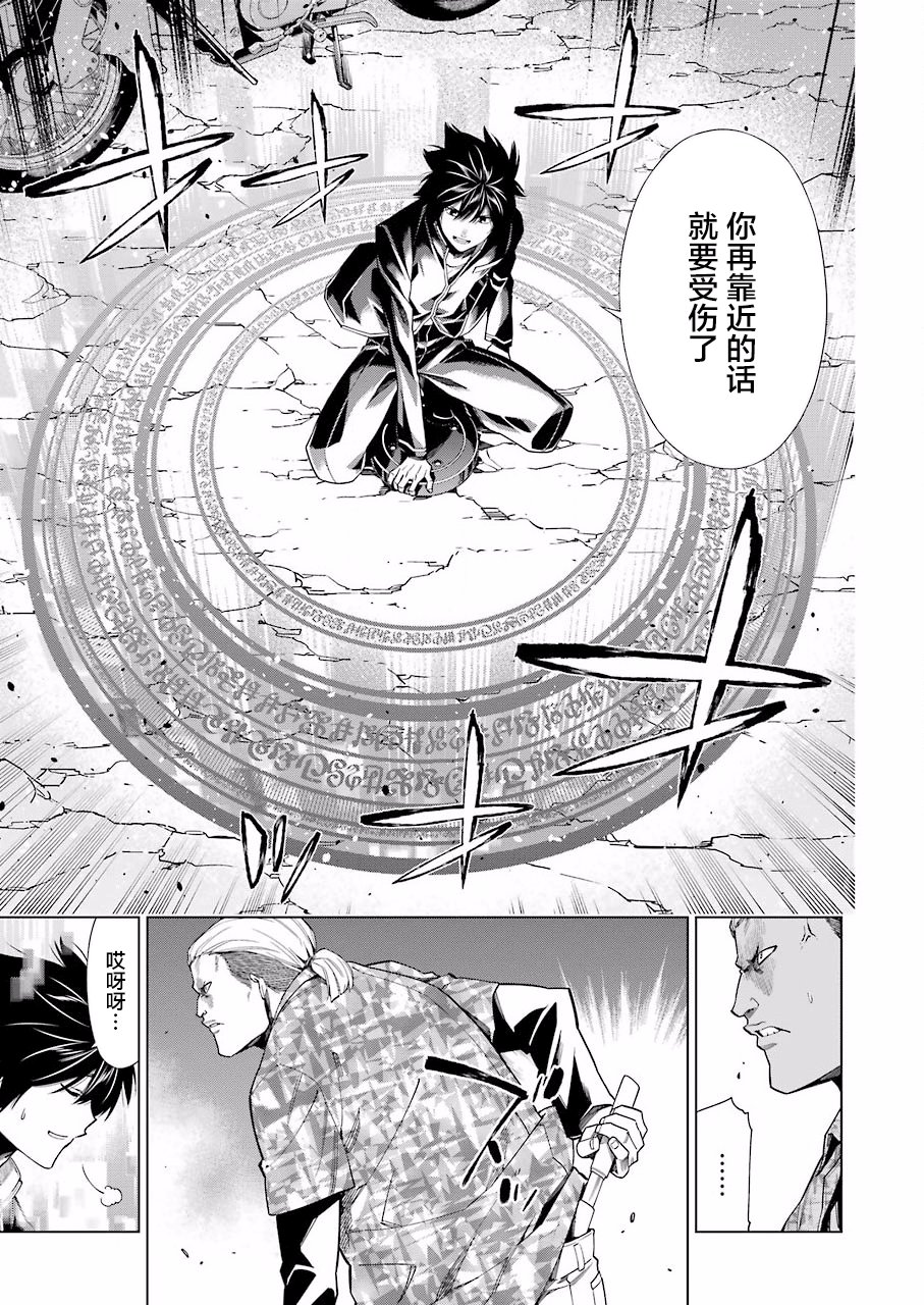 第20话18