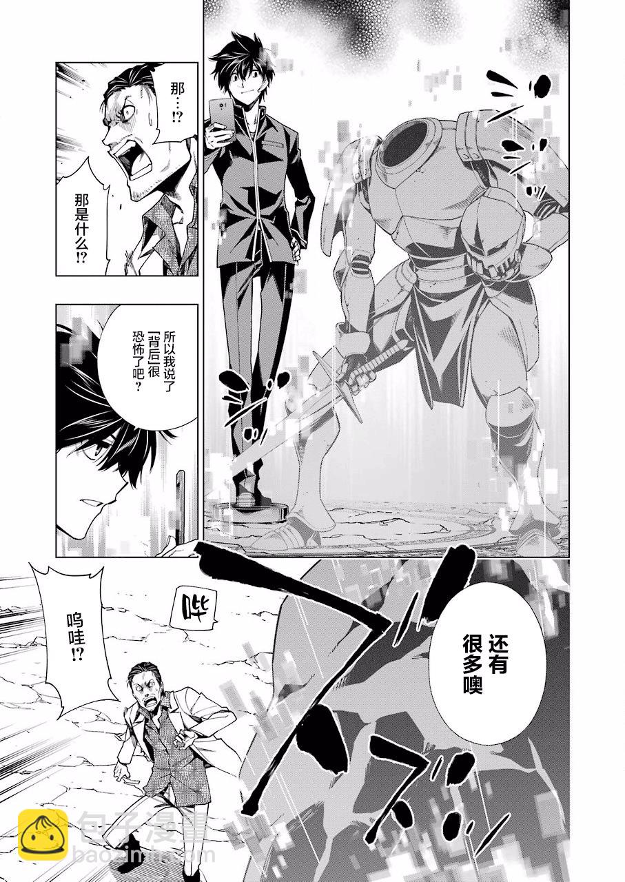第20话20