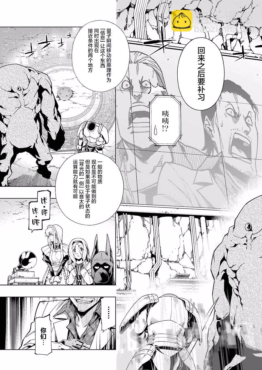 第20话22