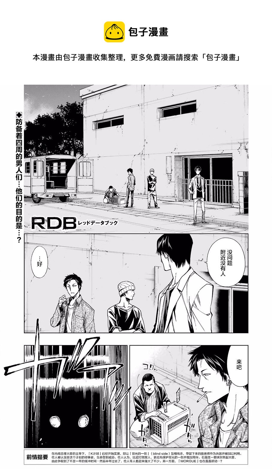 第21话0