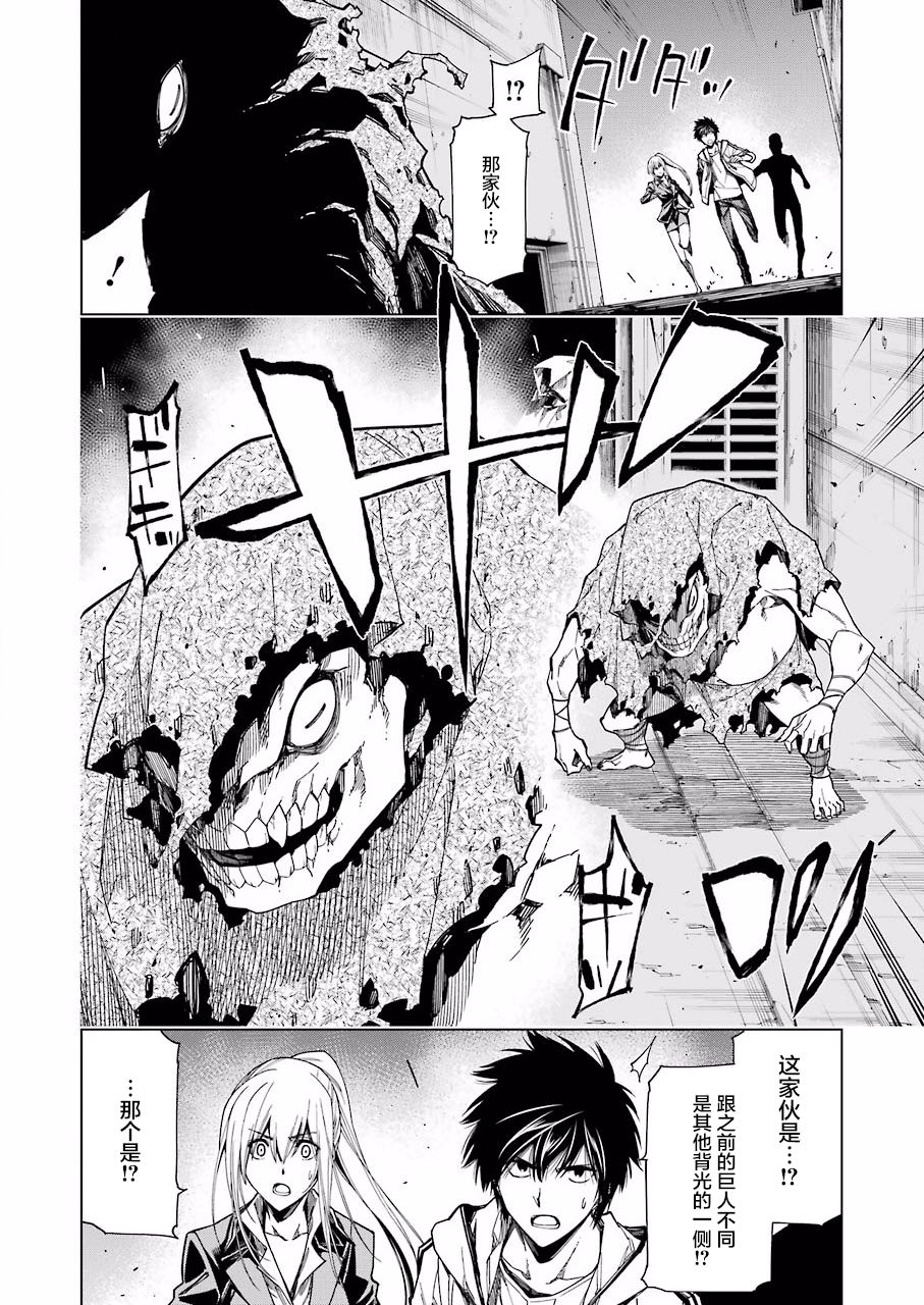 第21话21