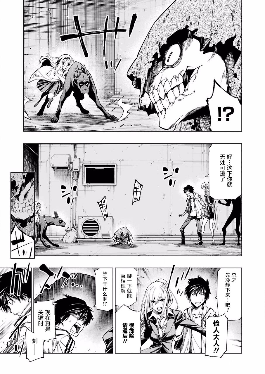 第21话22