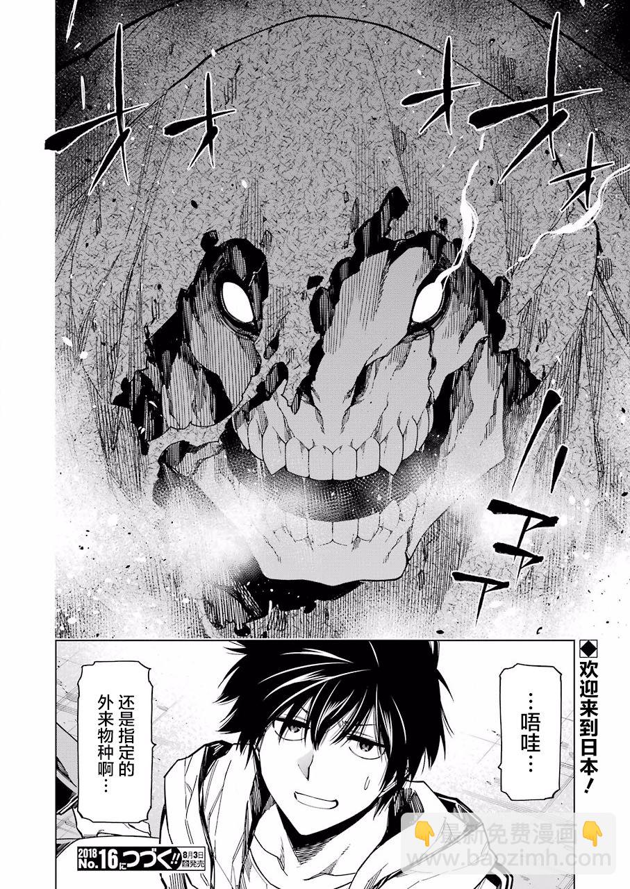 第21话26