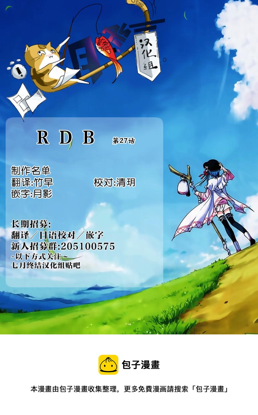 第27话27