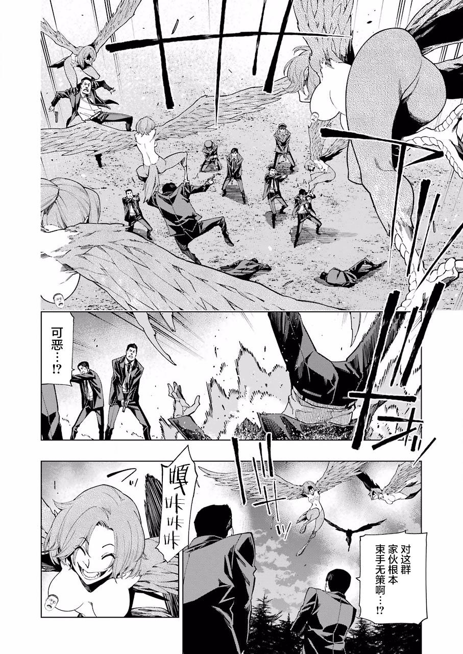 第27话3