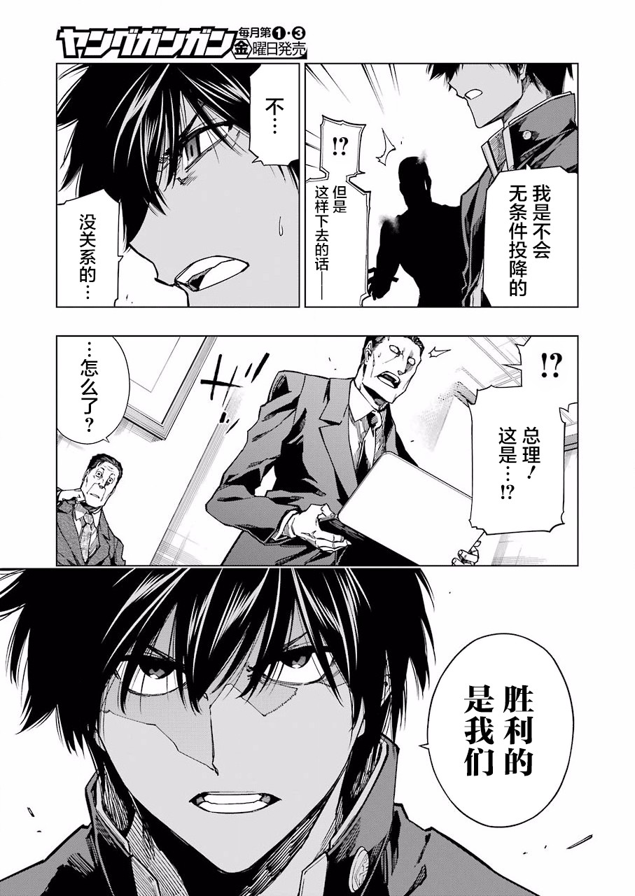 第28话11