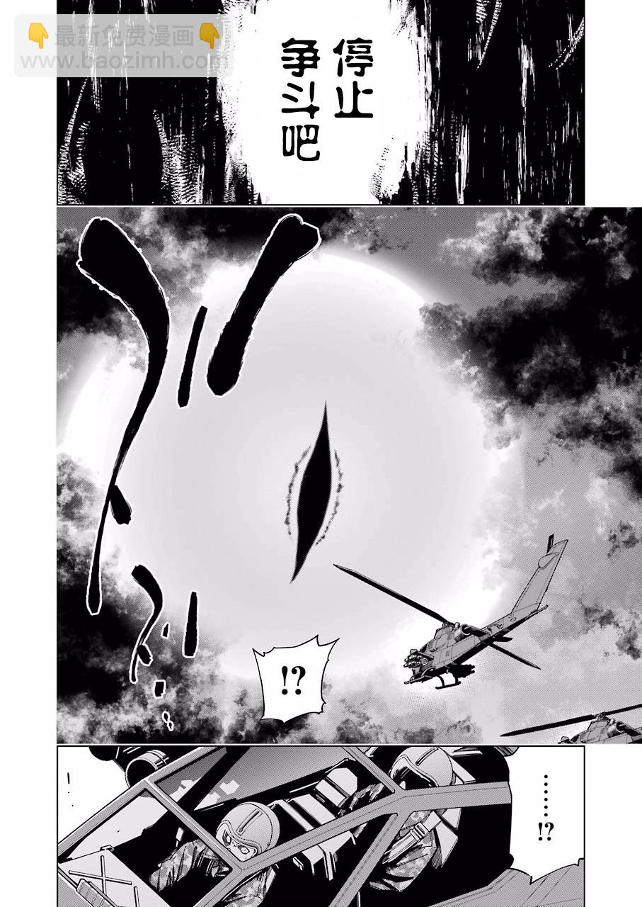 第28话15