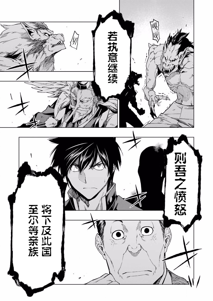 第28话16