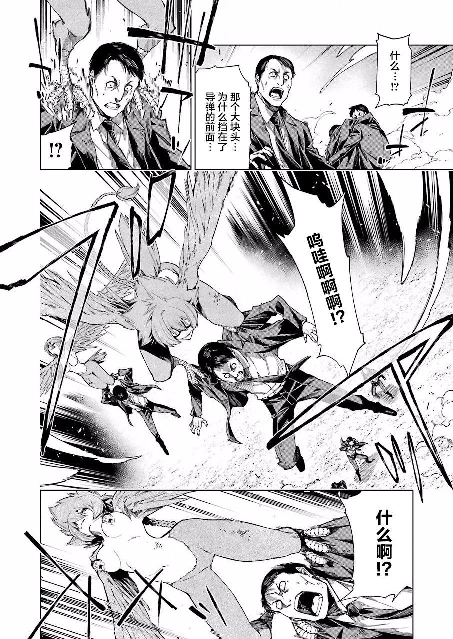第28话6