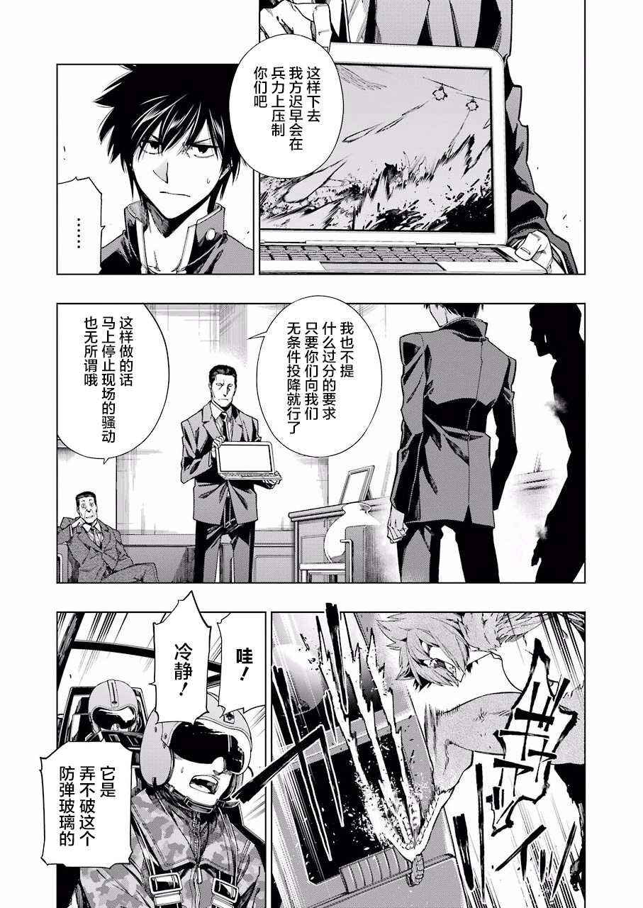 第28话9