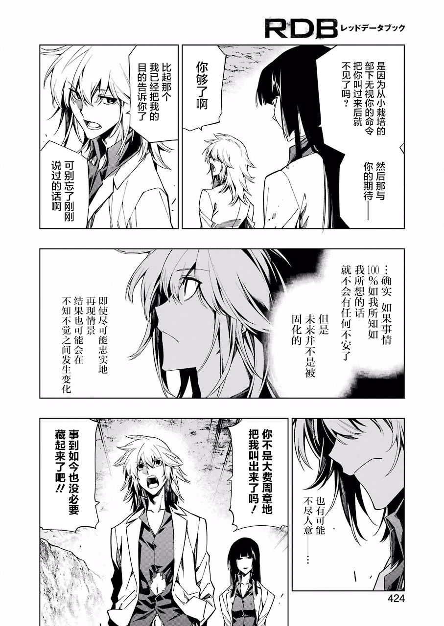 第33话1