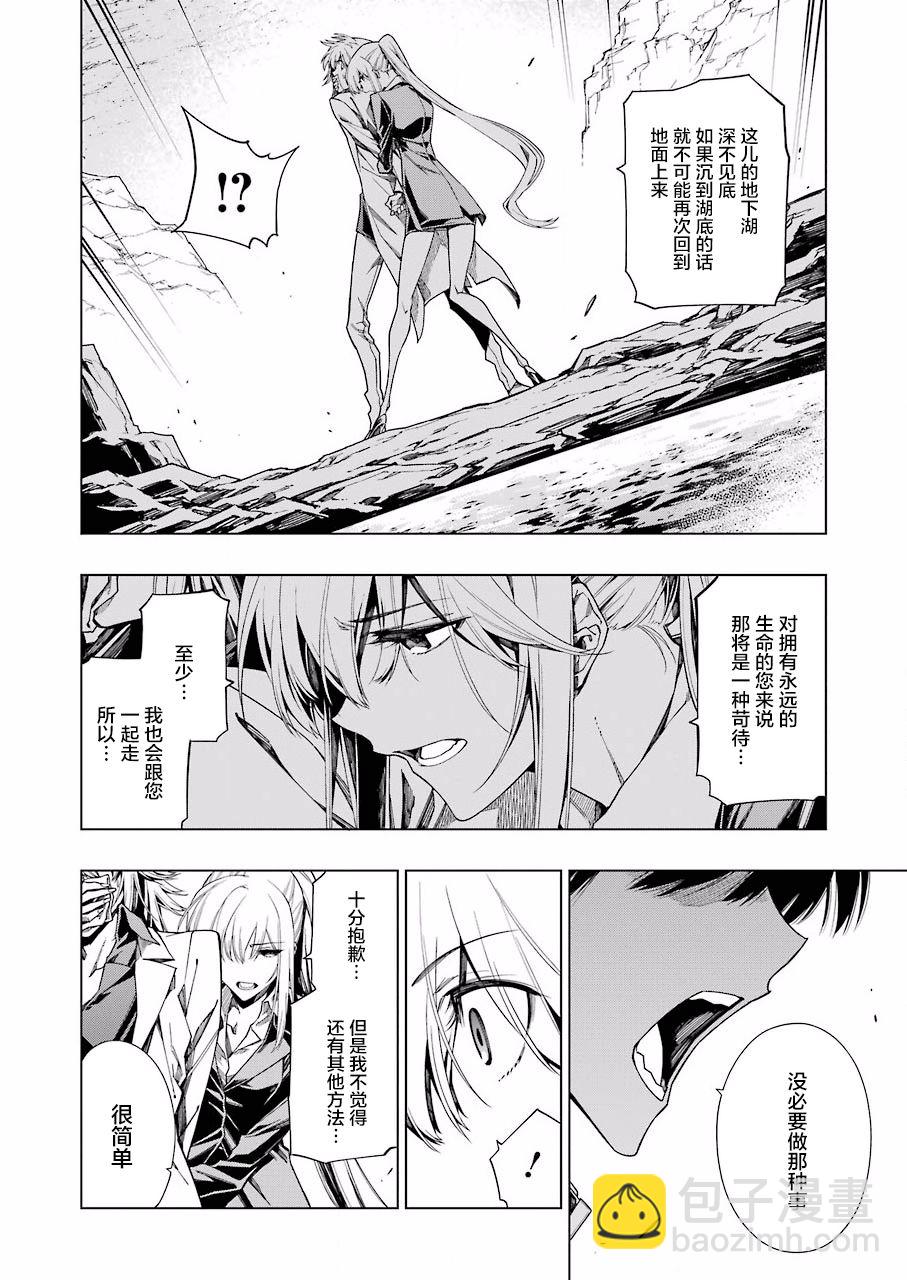 第33话15