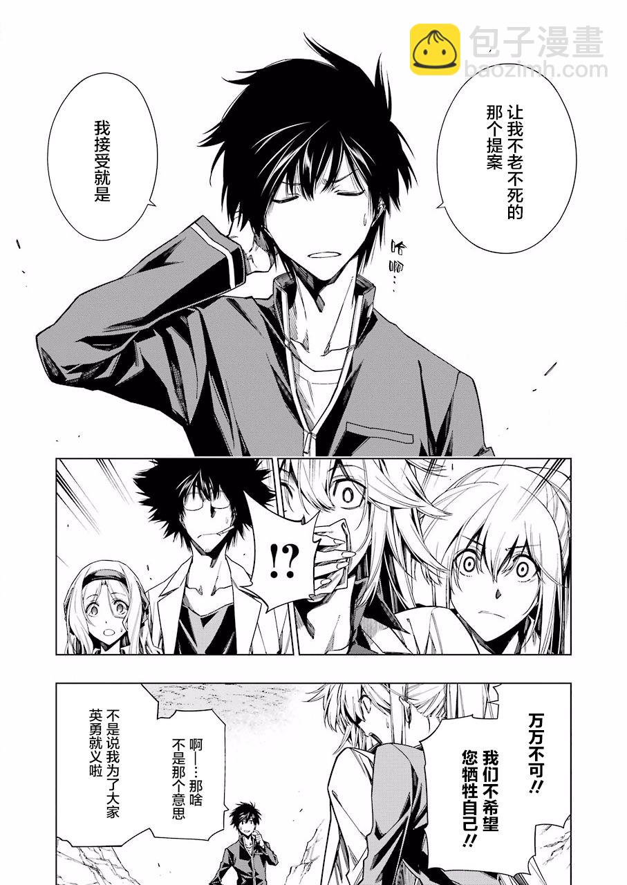 第33话16