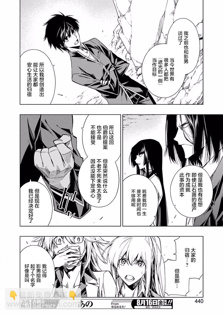 第33话17