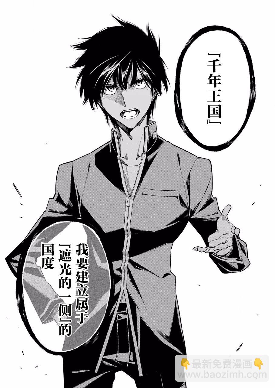第33话18