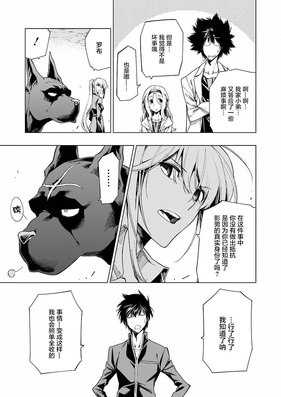 第33话28