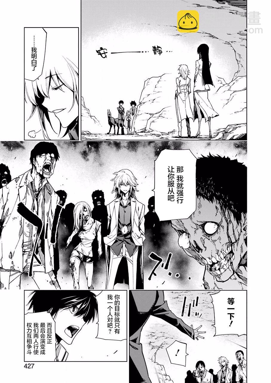 第33话4