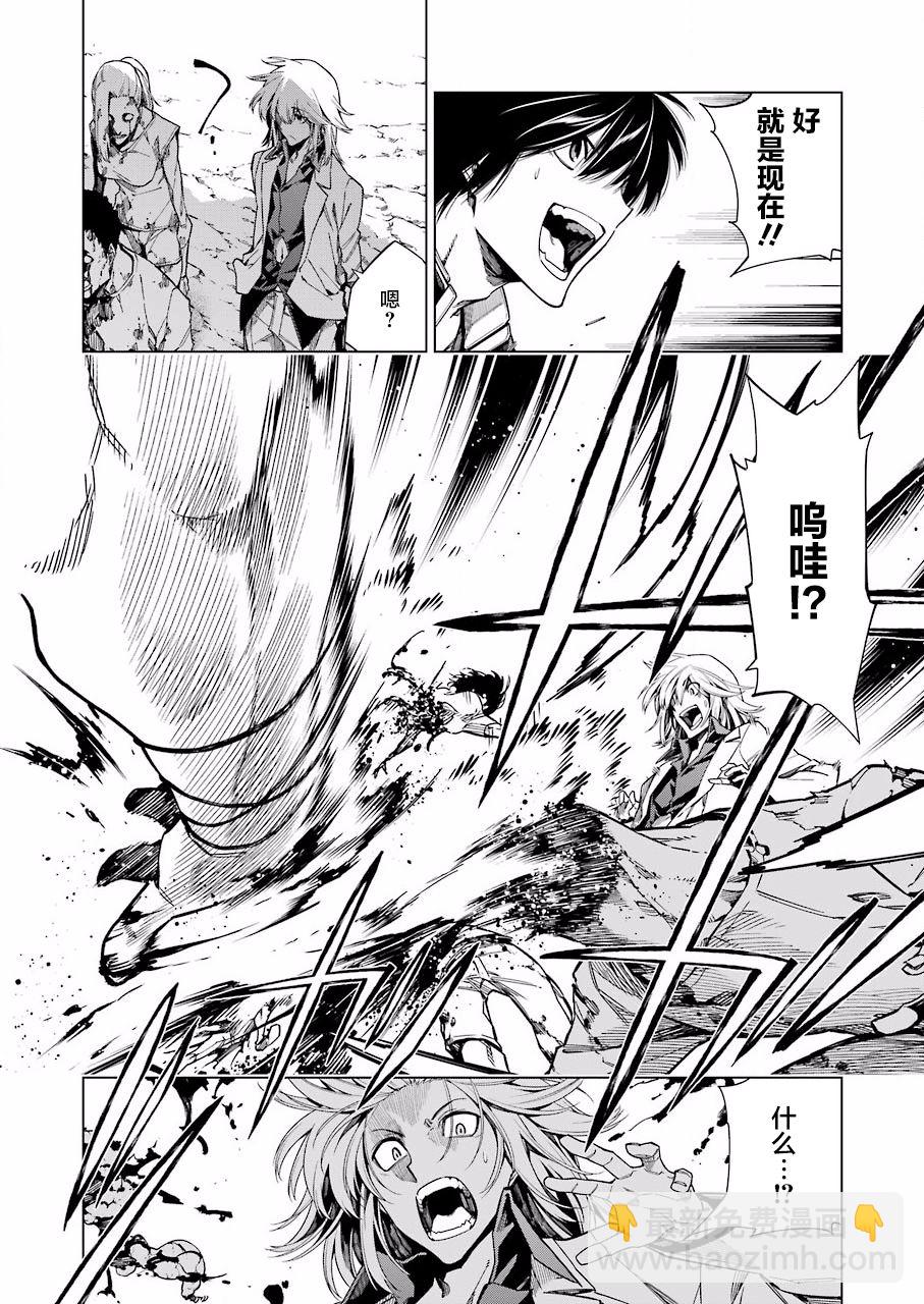 第33话7
