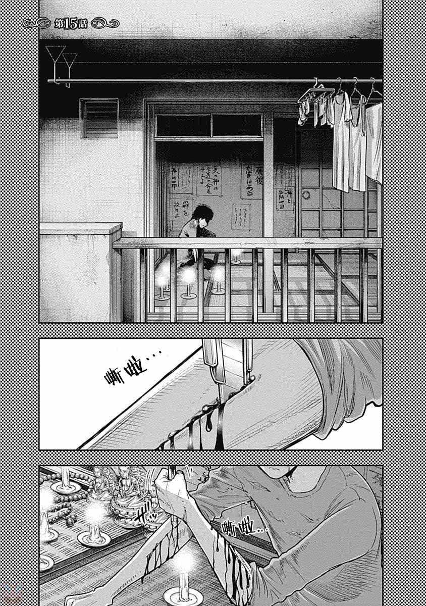 第15话0