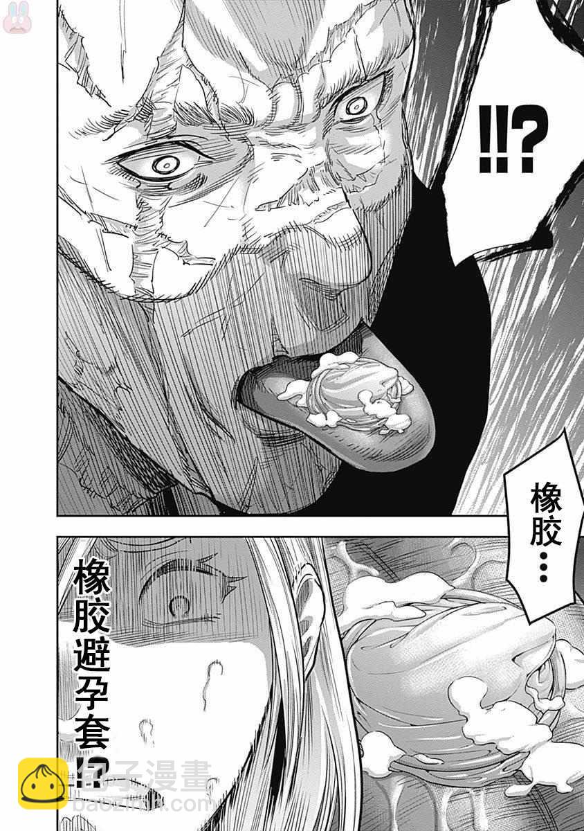 第15话15