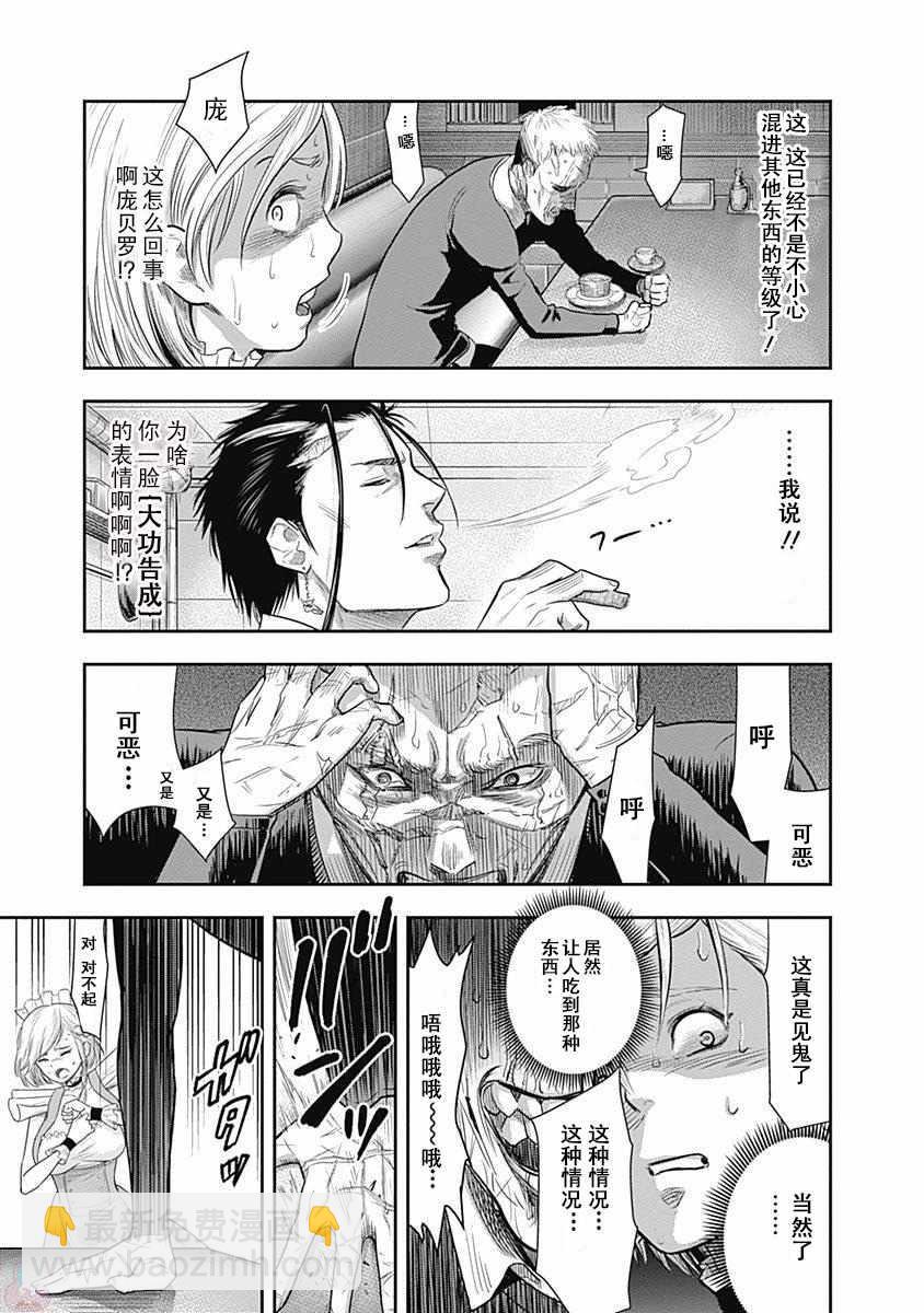 第15话16