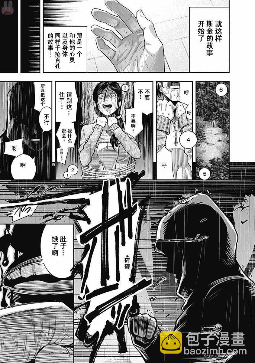 第15话18