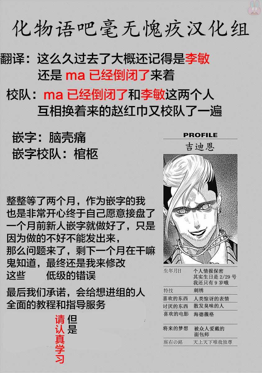 第15话19