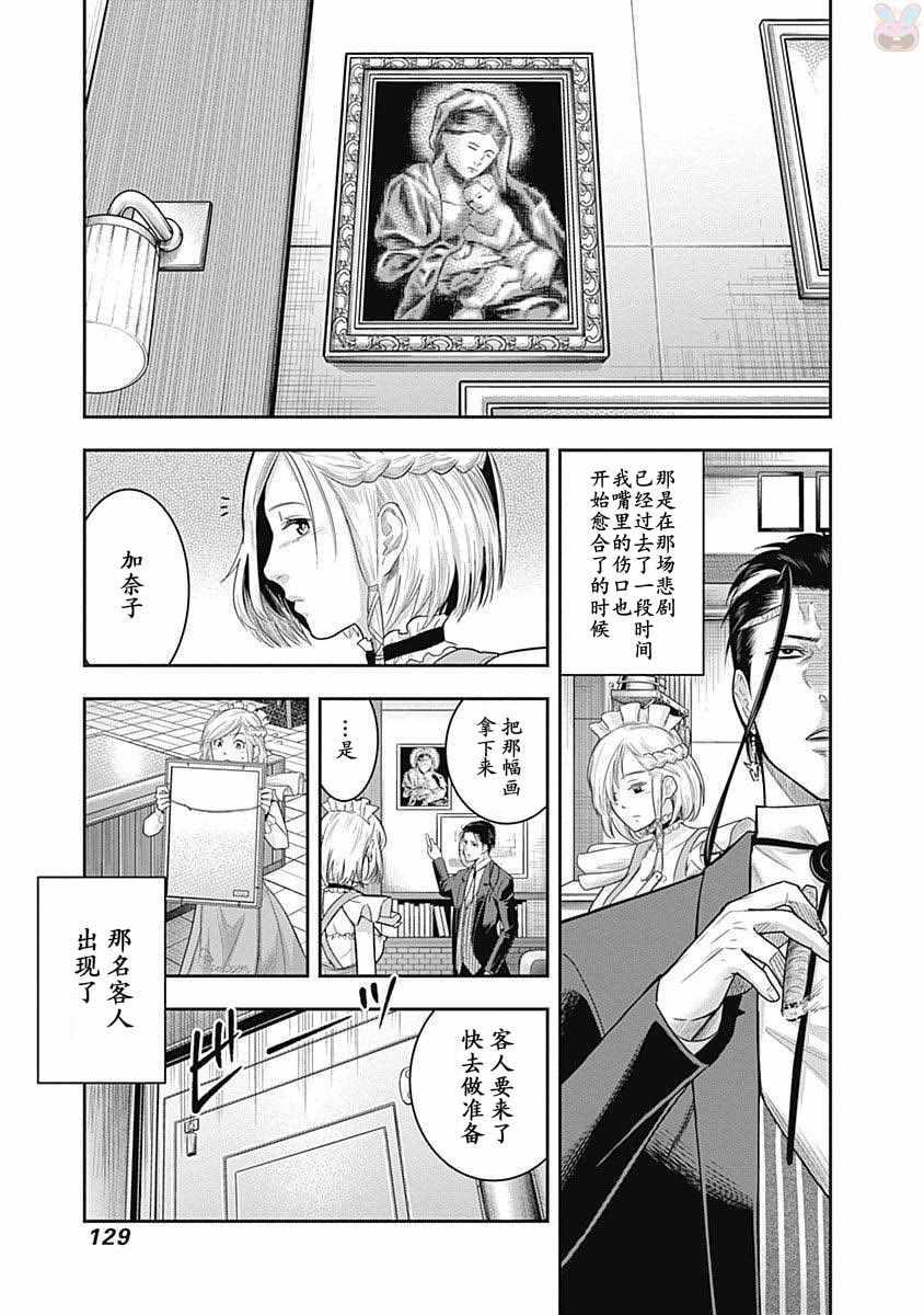 第15话2