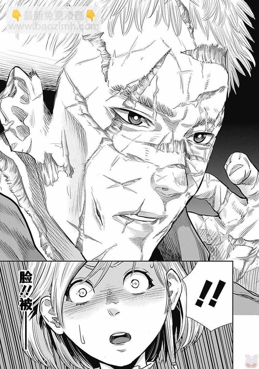 第15话4