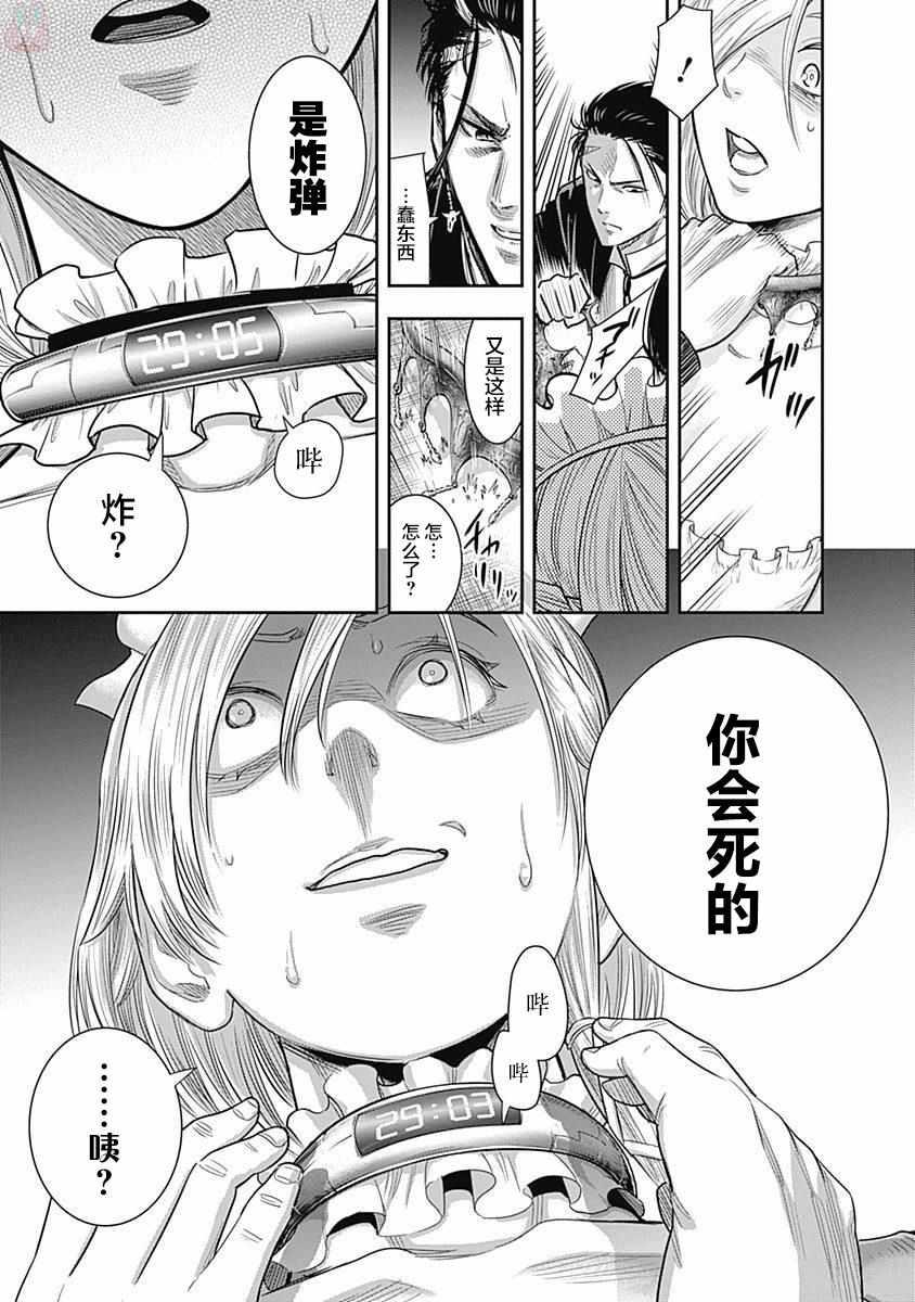 第16话18