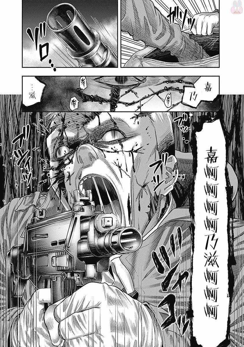 第19话4