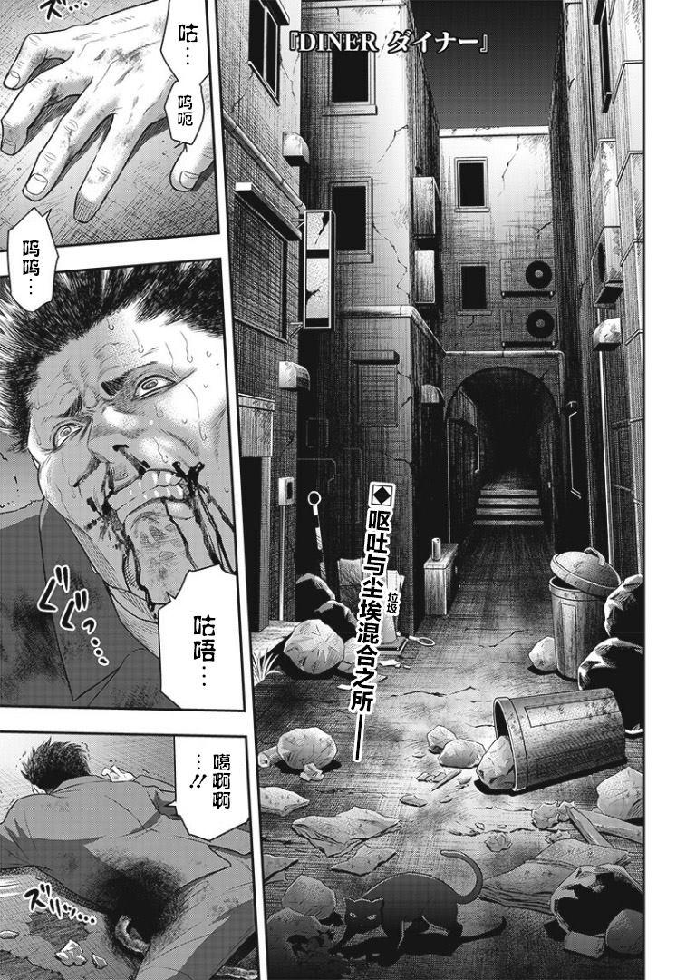 第76话0